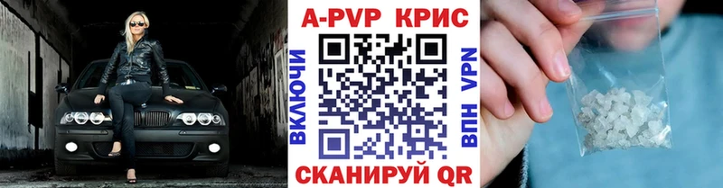 даркнет сайт  Белозерск  A-PVP крисы CK 