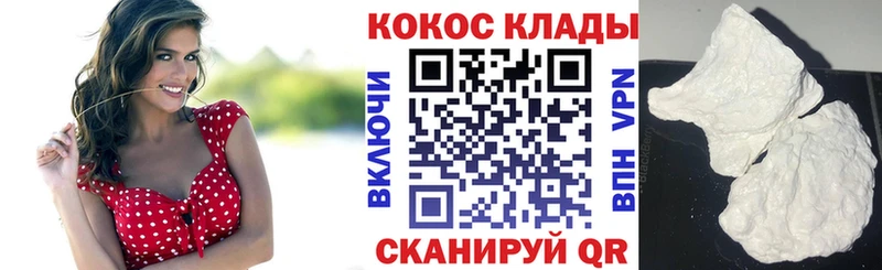 КОКАИН Перу  Белозерск 