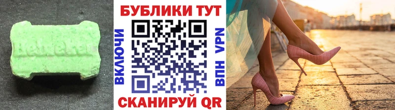 ЭКСТАЗИ таблы  Белозерск 