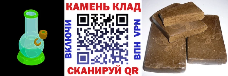 Гашиш убойный  цена   Белозерск 