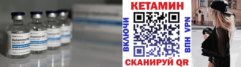 Кетамин VHQ  MEGA ССЫЛКА  Белозерск 
