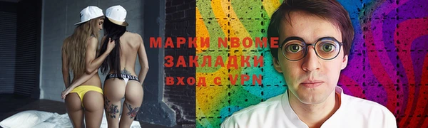 каннабис Михайловка