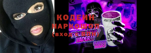 марихуана Балахна