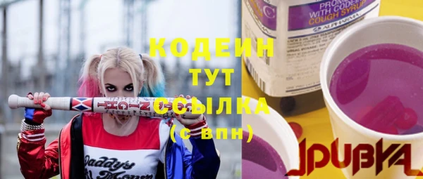 марихуана Балахна