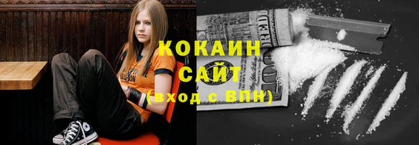 кокаин колумбия Балабаново