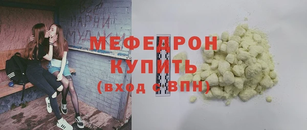 марихуана Балахна