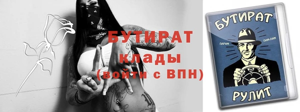 марихуана Балахна