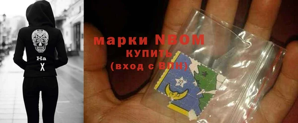 марихуана Балахна