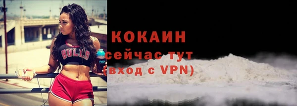 марихуана Балахна