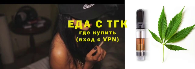 марихуана Балахна