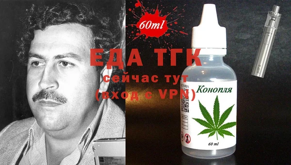 кокаин колумбия Балабаново