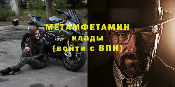 марихуана Балахна