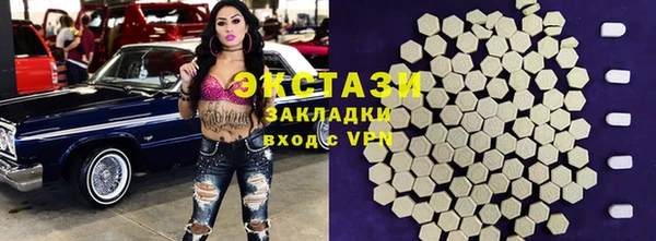 COCAINE Баксан
