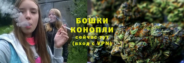 марихуана Балахна