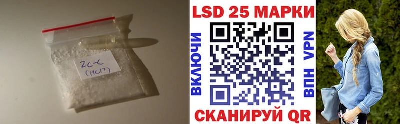LSD-25 экстази кислота  кракен ТОР  Белозерск 