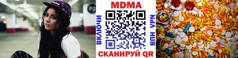 МДМА Molly  где найти наркотики  Белозерск 