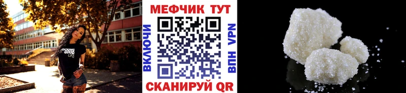 Мефедрон 4 MMC Белозерск