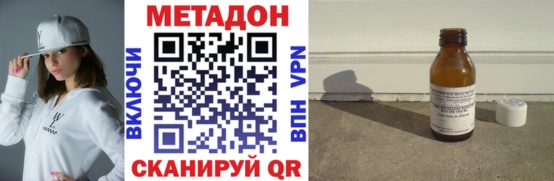 ссылка на мегу зеркало  Белозерск  МЕТАДОН кристалл 