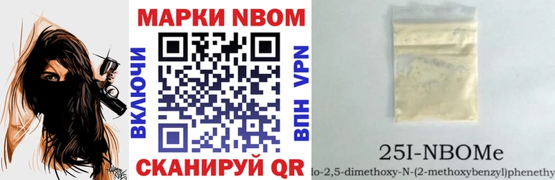 цены Белозерск Наркотические марки 1,5мг