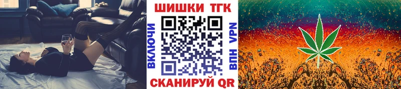 Бошки марихуана THC 21%  купить   Белозерск 